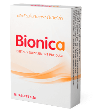 Bionica นี่อะไรน่ะ