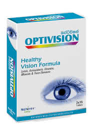 Optivision what is it?